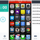 Image for article titled If You Want This iOS Screen-Recording App You'd Better Hustle